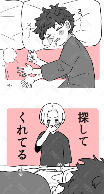 ショ🎍と梵🌾くん 