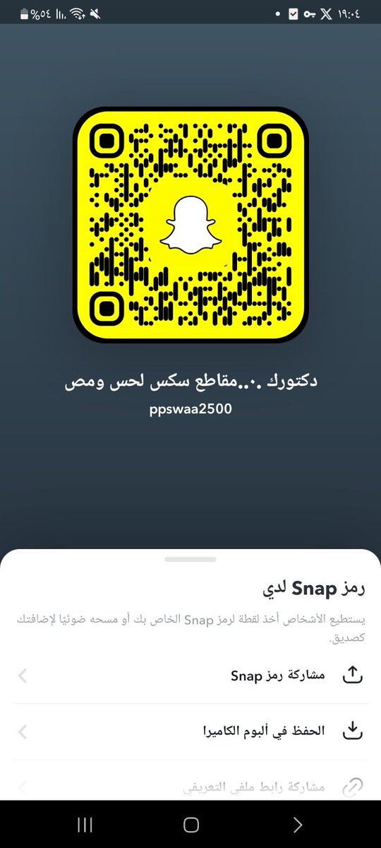 ppswa4's tweet photo. كل بنت متزوجة زوجها مسافر محتاجة دكتور يفهمك  يريح كسك يرسل لك مقاطع سكس ضيفية  سناب اسلوبة  حلو وراقي بالجنس سنابة ppswaa2500 يحب الأجسام المربربربة

 #معصيتي_رحتي #ديوت_بدويًً https://t.co/KF5dFqSa8E
