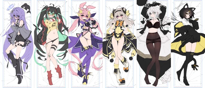 うちよそ抱き枕カバーラフ 