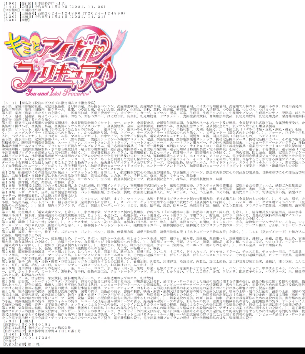 GdewoxGW4AEUtlS?format=webp&