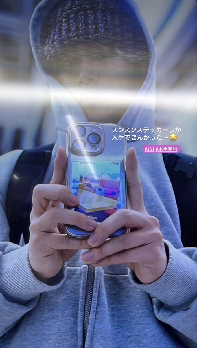 きまちゃんスシロー行く時間できたのね🥺🍣良かったよ😭 スンスン