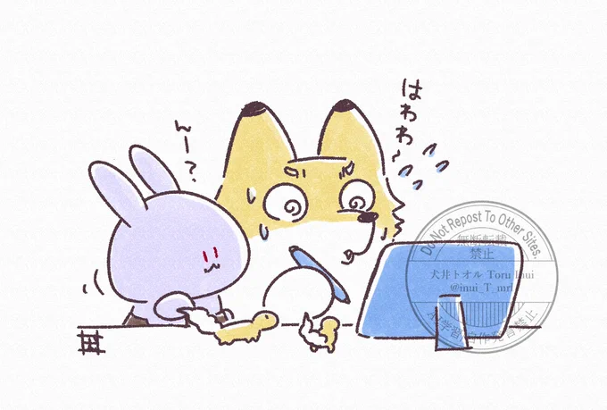 ありがたいことにお声がけいただいて読切漫画を制作中です🐕

ネームを提出する度、編集さんからいただける言葉がありがたい。つまんなかったらちゃんと言ってくれるし凄く信頼してます。

うま～～～く描けたら春とかにはお見せできるかもしれない。うまく…描けたら…(ぷるぷる 