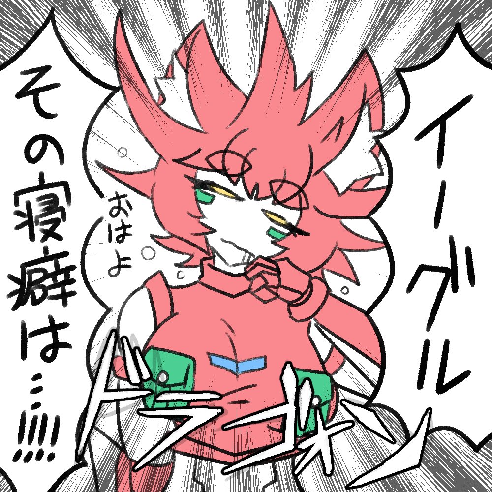 好きなドラゴン発表ゲッターが～

ゲッタードラゴン!!!!!!!!!!!! 