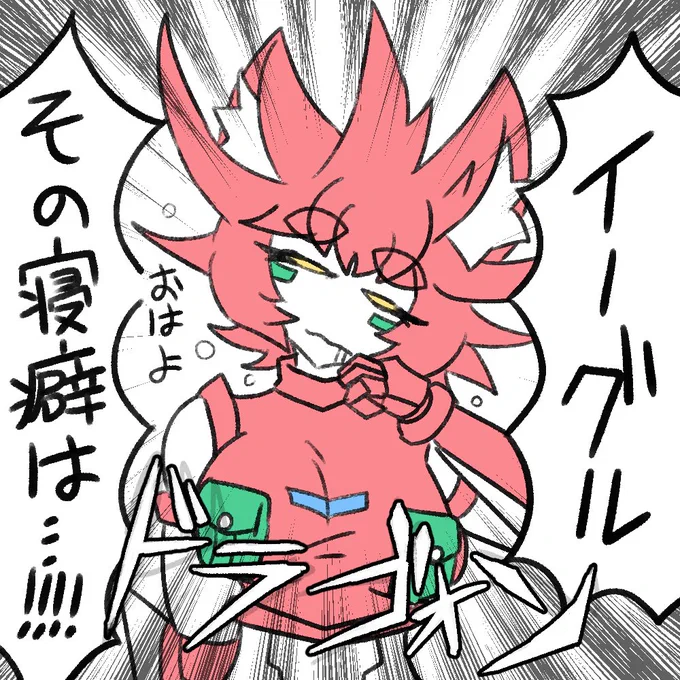 好きなドラゴン発表ゲッターが～

ゲッタードラゴン!!!!!!!!!!!! 