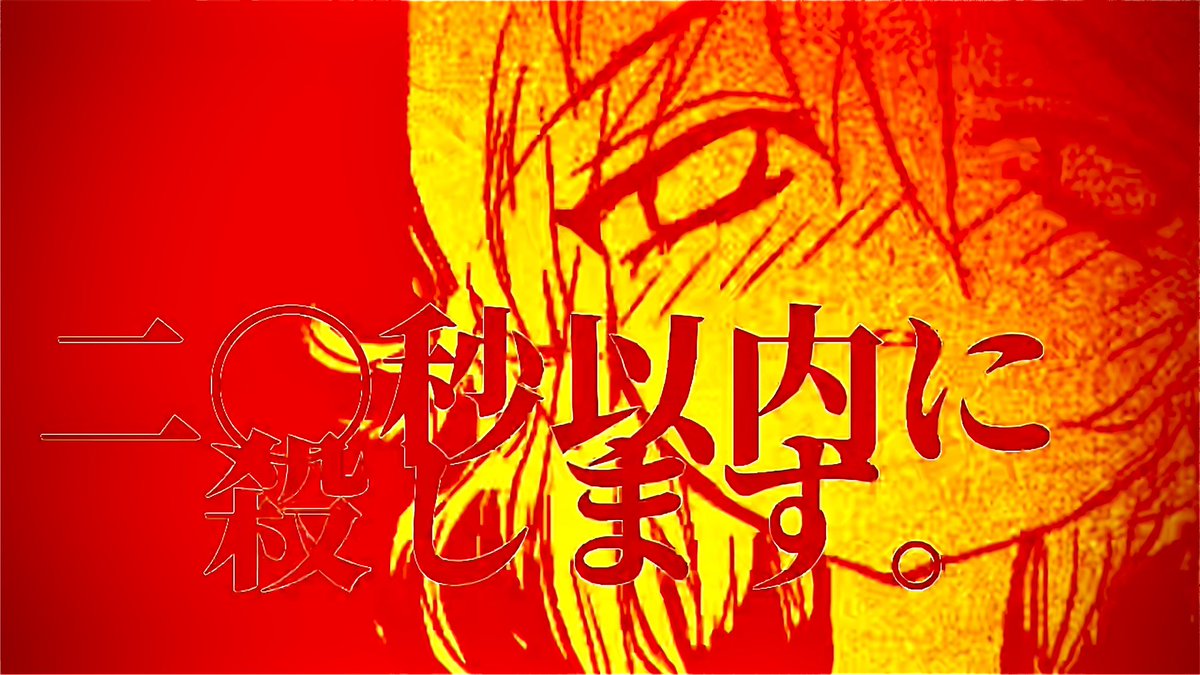 2024年11月29日

「先輩の肉詰牢獄」　ー　EVILEUIE
senpai no nikudume shelter

🪢几🩸縛

distrokid.com/hyperfollow/ev…

ｲｲﾆｸｲｲﾋﾞﾙﾕｳｲﾁｬﾝ