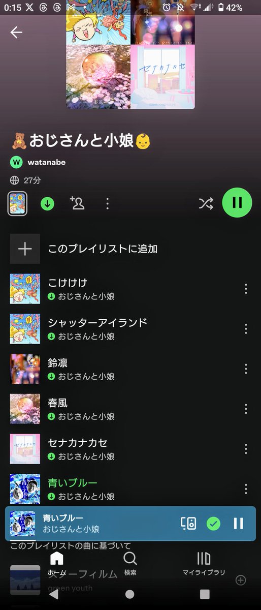 e4ZaMUiG8jOoly3's tweet photo. @ojitokom
だんだん増えてきた！！
たまんねぇなぁ～😆 https://t.co/H2RPOEfbpP