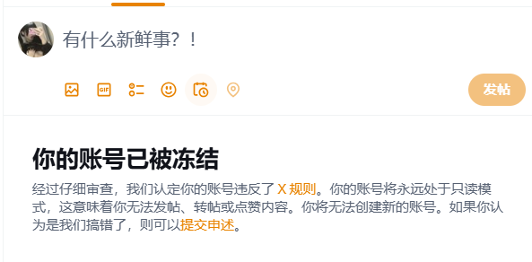 OnlythepuppyPro's tweet photo. 怎么申诉啊教教我😟 #反差 #女大 #女大学生 #贫乳 #jk #黑丝 #白丝 #树洞 #小狗日记 https://t.co/ydLESgEWJs