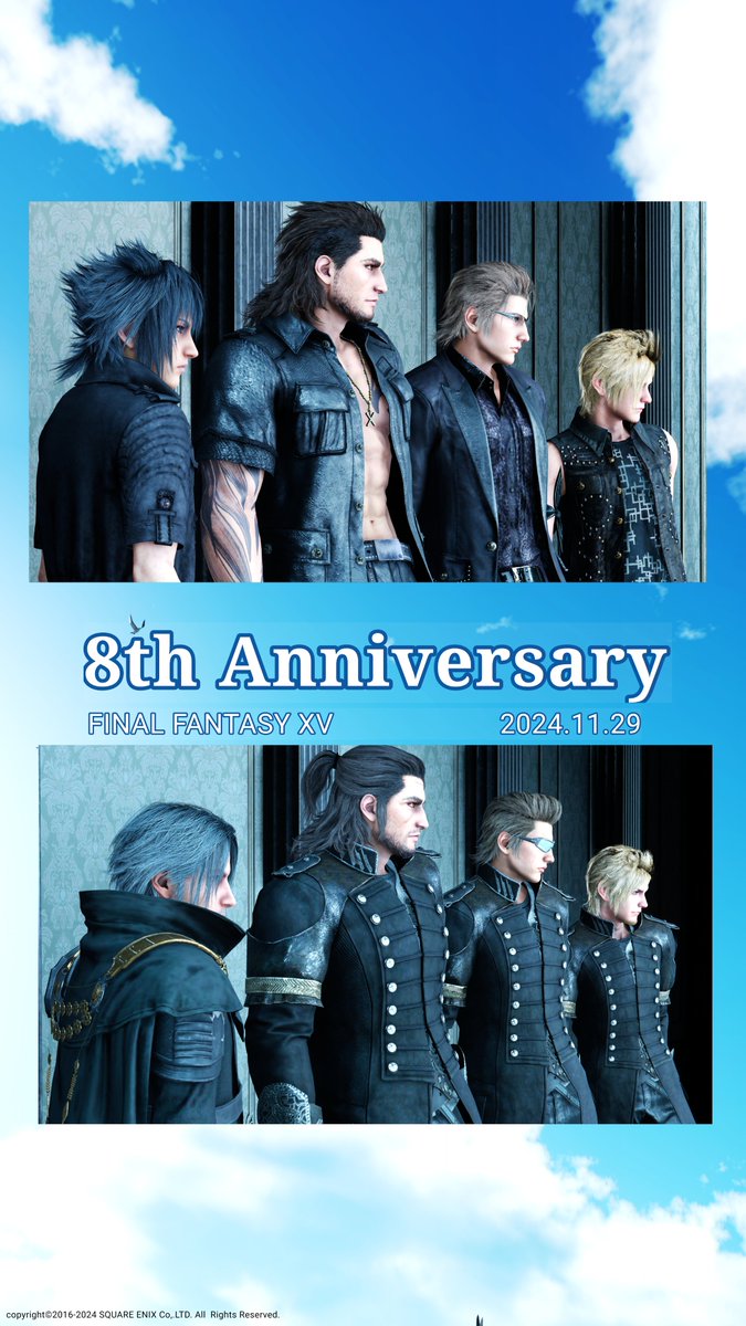 8周年おめでとうございます🎂✨
これからもずっと好きな作品と4人です！

#HBDFFXV