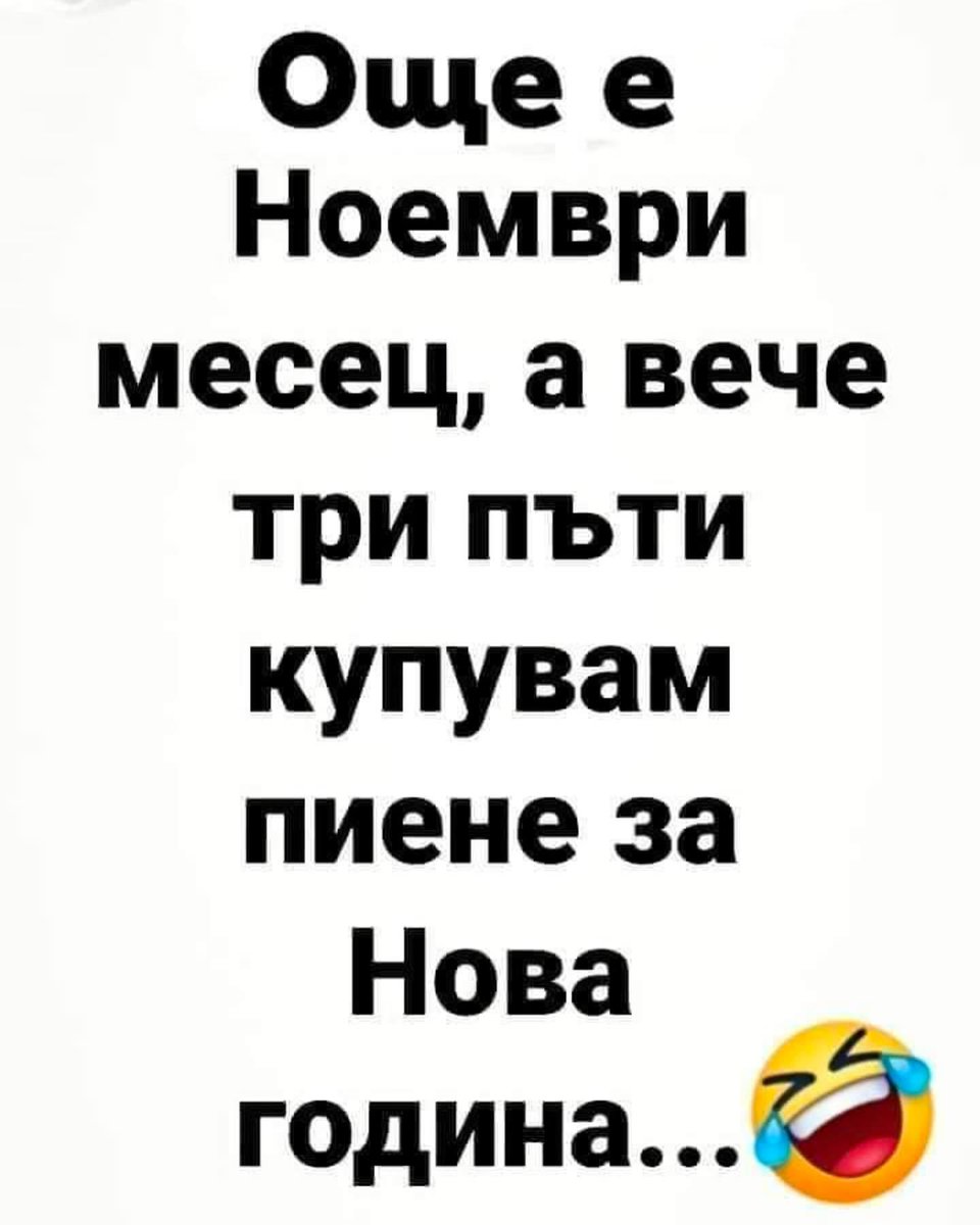 😋😏
