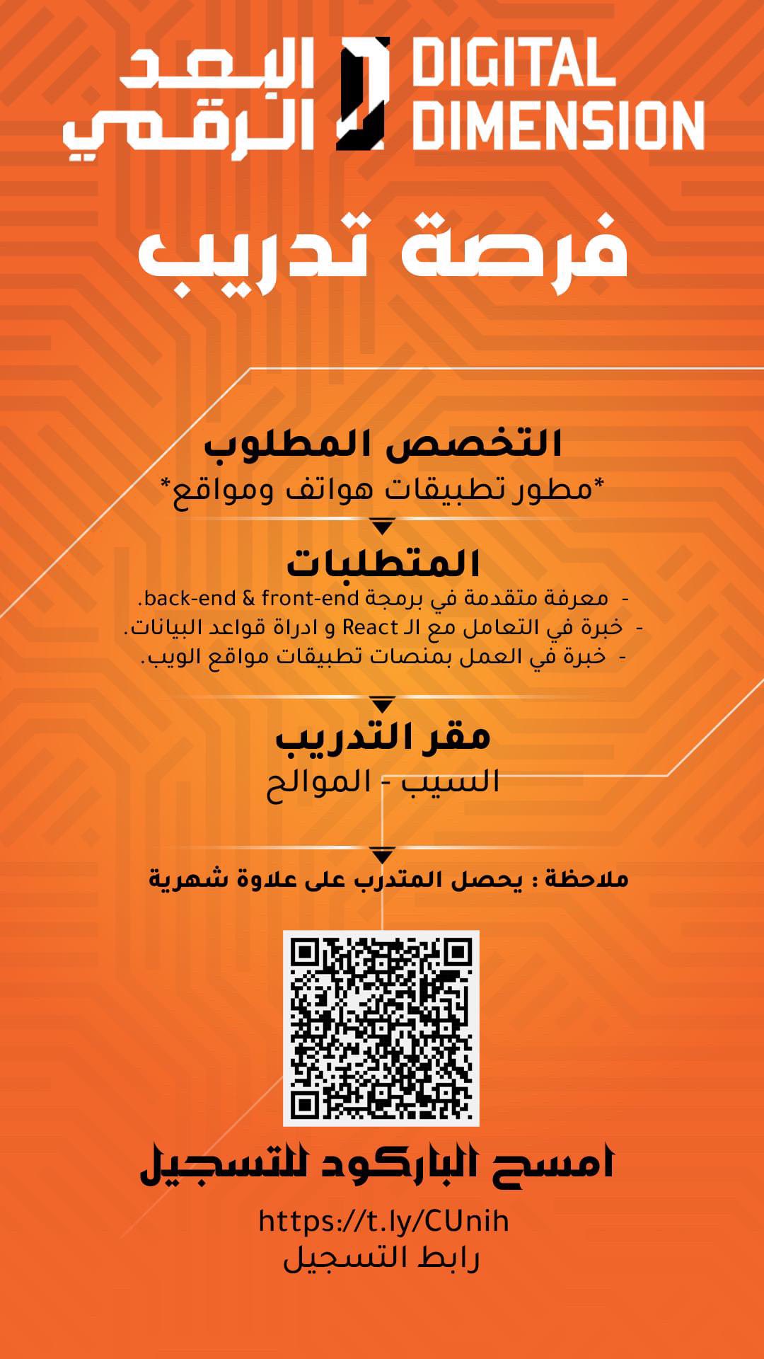 الصورة