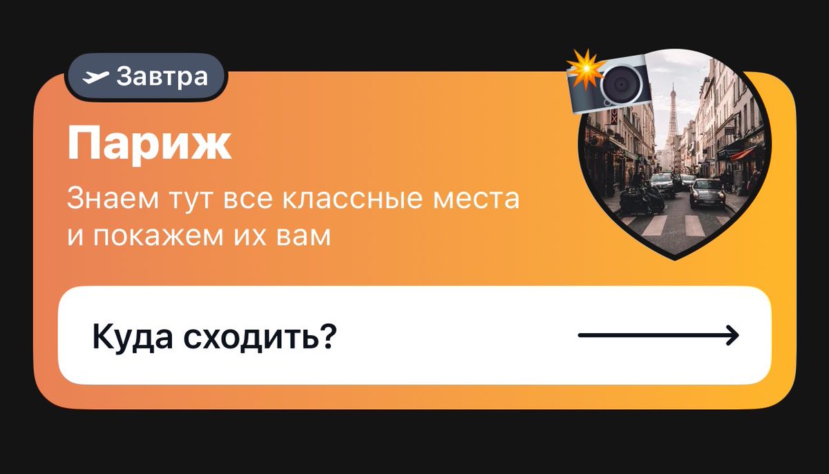 Да ладно, я не верю