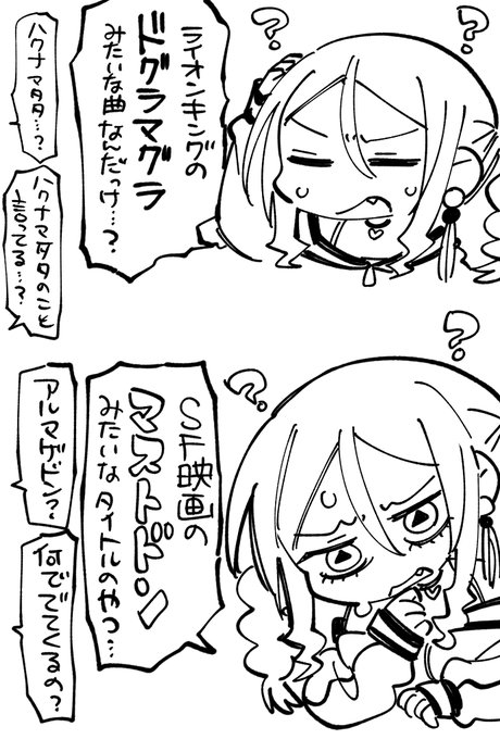 二等辺クソバカシーン集 