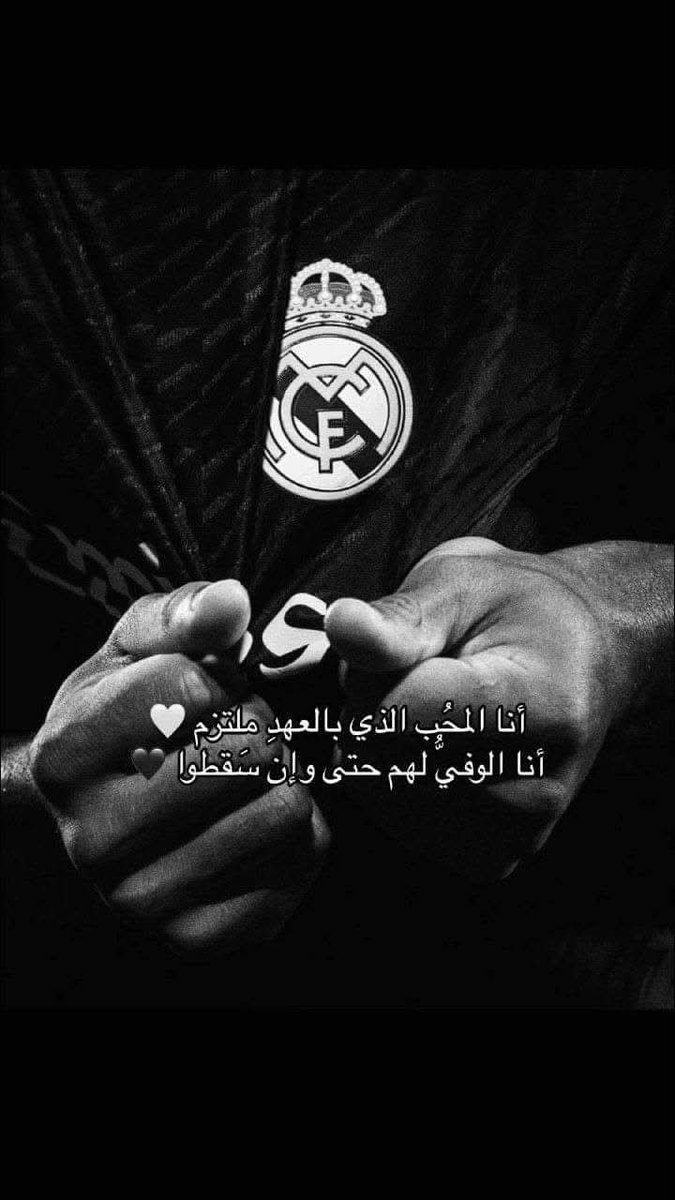 احبك بكل حالاتك🤍
