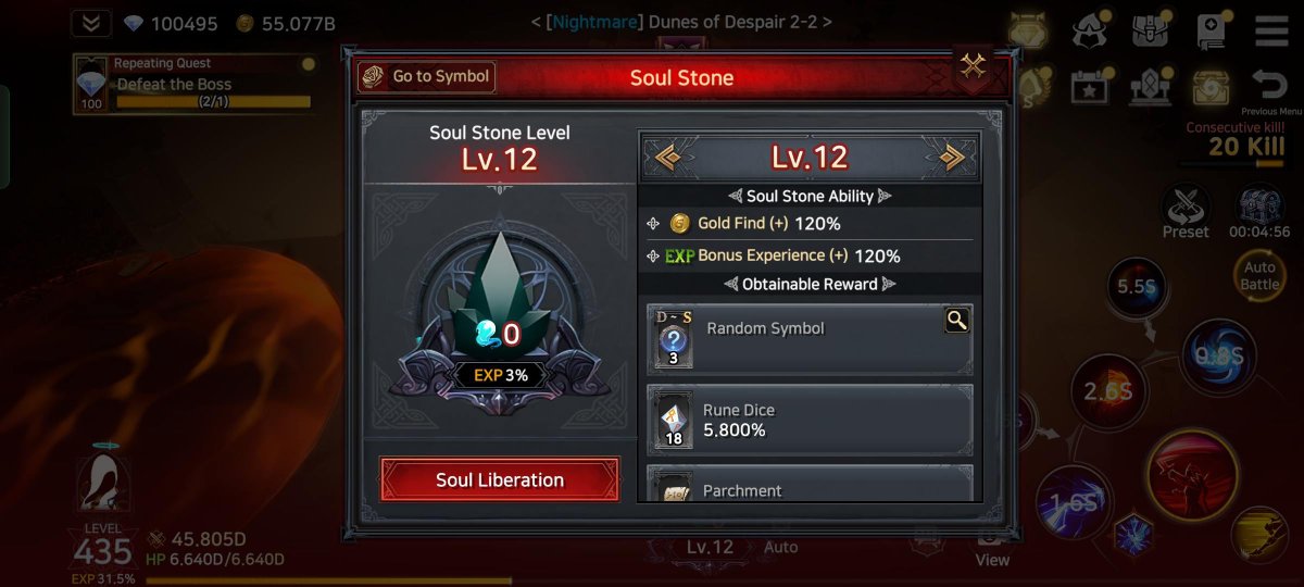 Vinzxc99's tweet photo. #YGGxImmortalRising #YGGGAPS8 @YieldGuild @ImmortalRising2 Finally reaching lvl 12 soulstone🙌 https://t.co/oT2iAalAEv