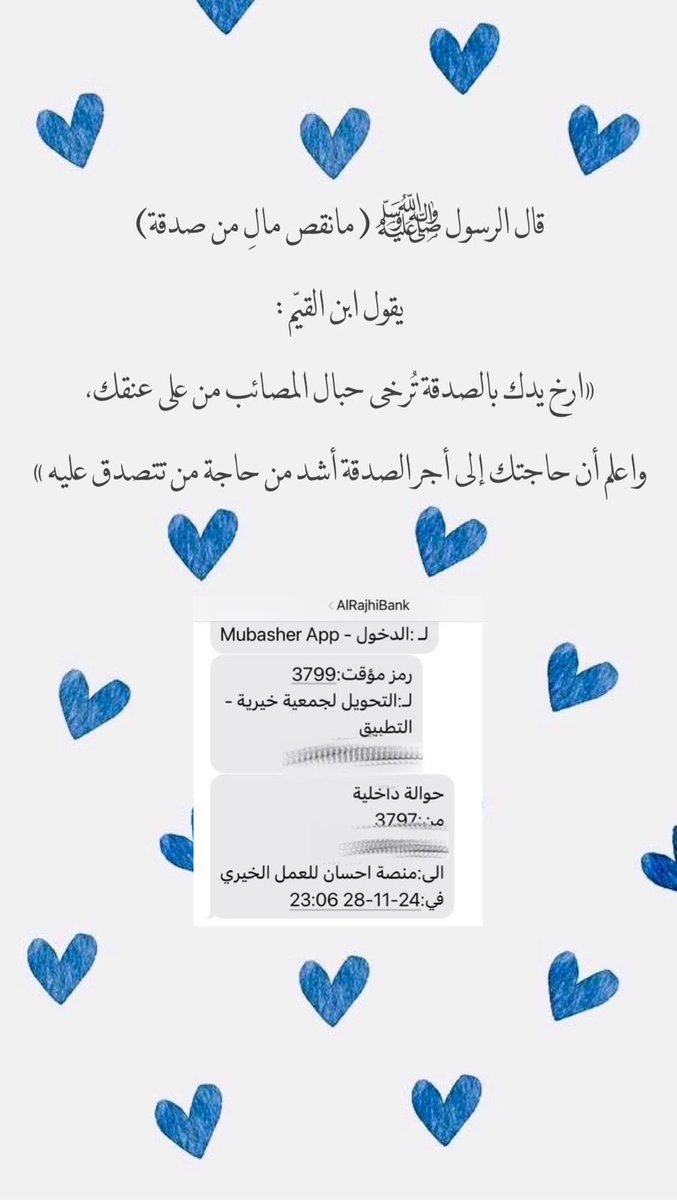 maramsliman77's tweet photo. #مبادرات_مدد 
مجموعة نماء | مرام سليمان 🤍🌱 https://t.co/KX9ykWI0us