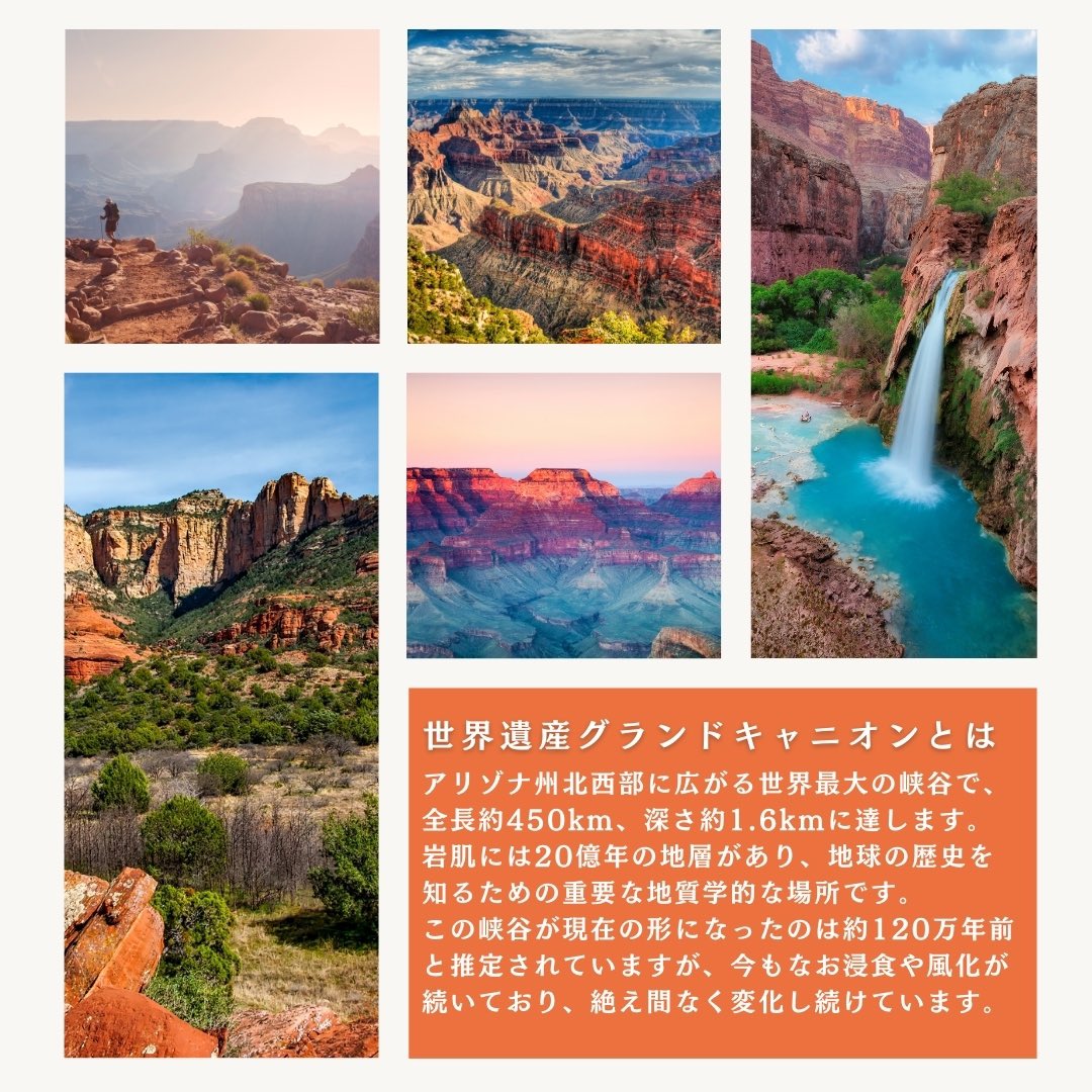 NevadaKanko's tweet photo. グランドキャニオンはアメリカ・アリゾナ州にある、壮大な自然の奇跡です！🏞✨
お問い合わせ・詳細は公式サイト・Instagram DM・LINE(nevakanlv)からお気軽にどうぞ✨
🗺URL(https://t.co/7CwDnLJu9E)は、プロフィール欄に記載しております🔗
キャンペーン中ですので、ぜひＨＰ覗いてみて下さいねー https://t.co/f27Xcgz5uM