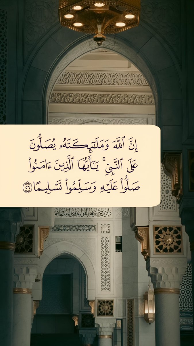 وفي يوم الجمعة..