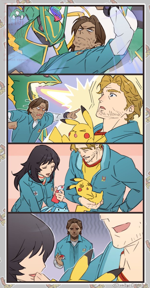 ヨヨギ tweet media