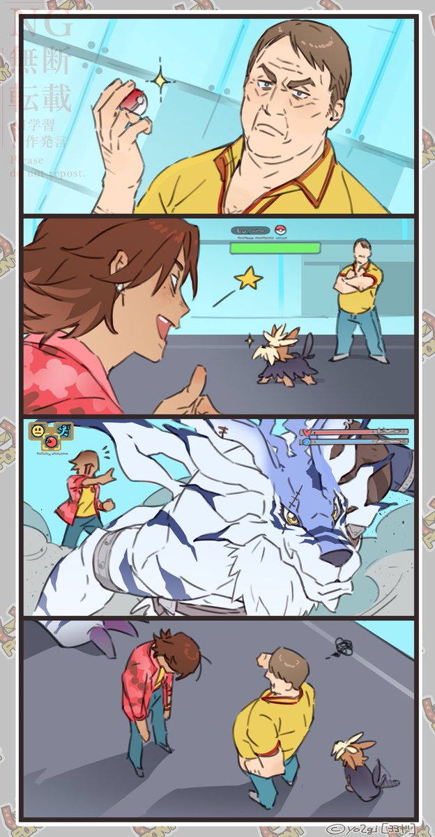 公式Q&amp;Aの「乗組員たちのお気に入りのポケモンは？」からなんか察して描いたやつ
#Mouthwashing