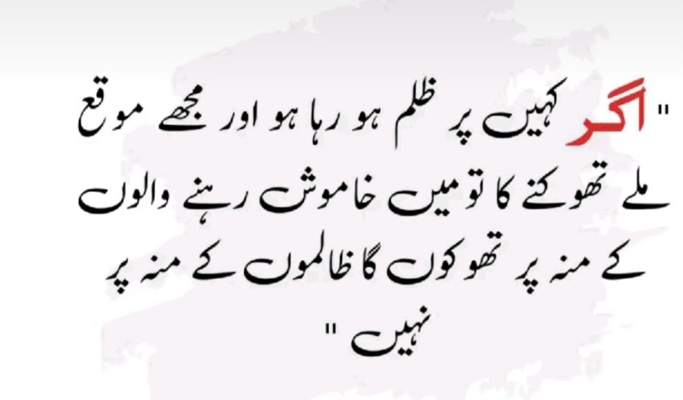 Tahir Lateef (@tahirlateefbaig) on Twitter photo 