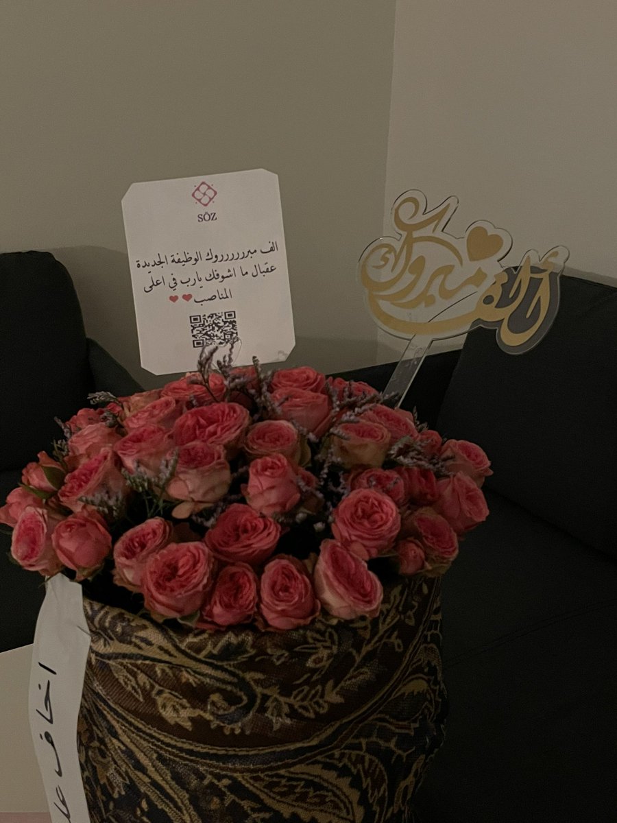 AS__1416's tweet photo. محبة الناس رزق من الله 💗 https://t.co/b2X3IXOyf3