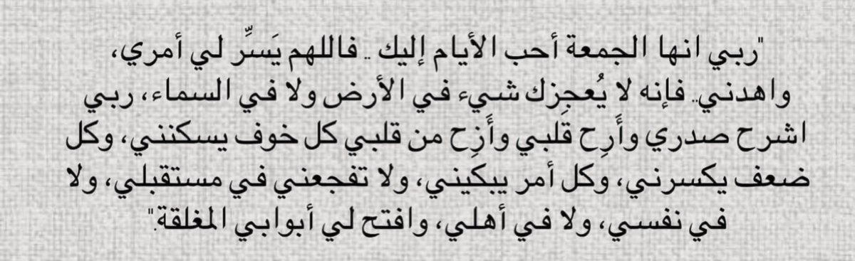 ملاَّذ الصَّالحِين. tweet media