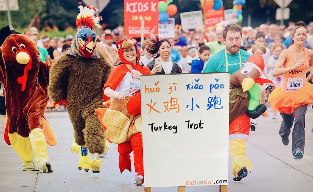 KellynKai_Tutor's tweet photo. 感恩节快乐 Happy Thanksgiving!
Learn Mandarin Vocabulary: 火鸡小跑 Turkey Trot
#turkeytrot #turkey #thanksgiving #learnchinese #kellynkai
Check out our highly effective Mandarin programs at https://t.co/buktsOGb6m https://t.co/pkO4CZ9EV9