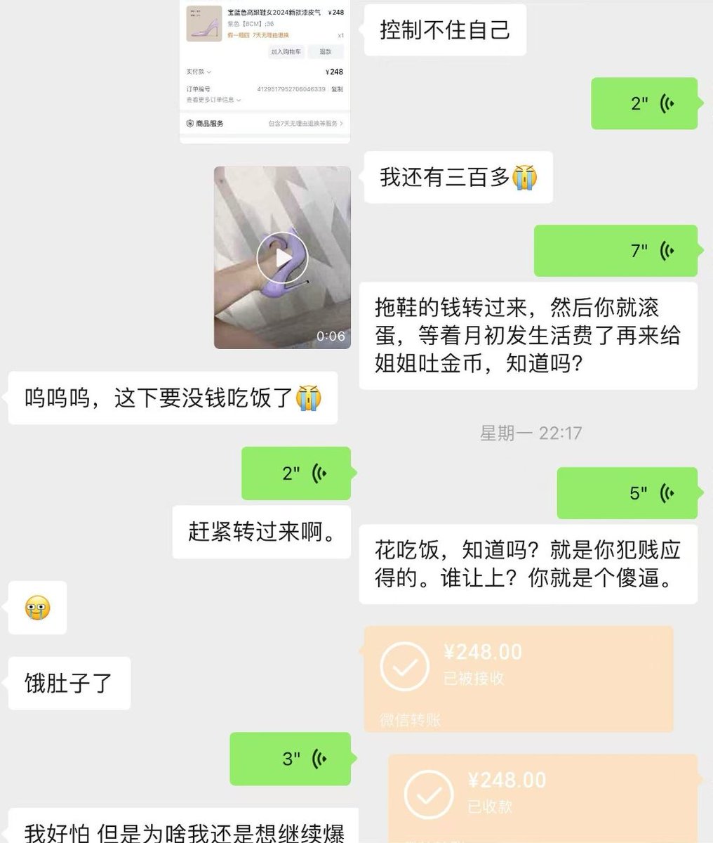 zhinvsss's tweet photo. 学生上交生活费贷款也得给女神上贡，这才是好狗，不黑心压榨傻逼还不爽呢
看着女神的脚趾插烂你的傻逼狗脑和你婊子妈的逼
一群大半夜刷推犯贱的死畜牲
点赞死妈，转推死全家
#傻逼提款机 #报销奴 #账单奴 #工资奴 #贡奴 #榨金 #精神控制 #洗脑  #atm奴 #无脑贡 #女s #人形提款机 #女性崇拜 #胁迫奴 https://t.co/m2vaTj8kRc