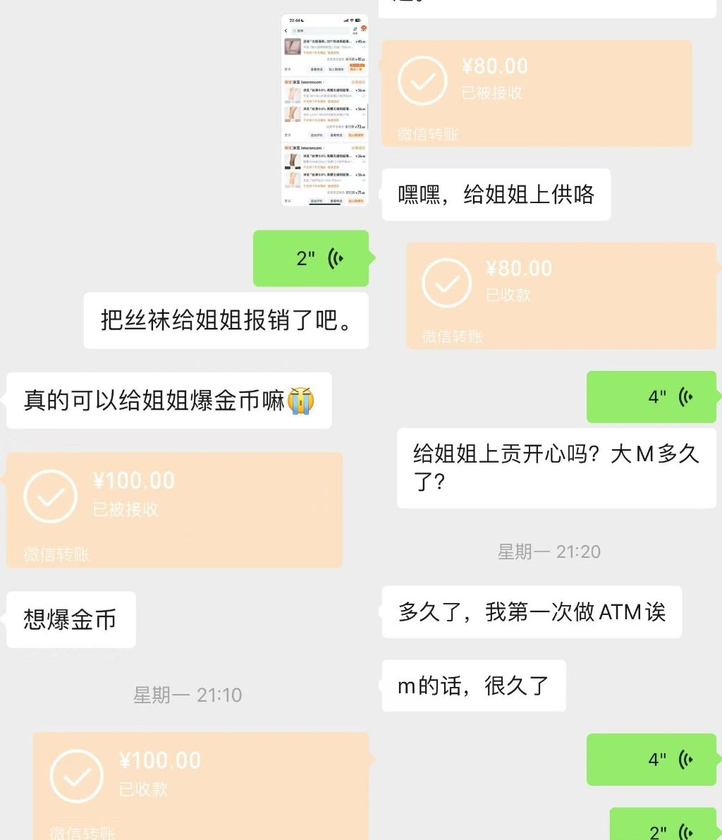 zhinvsss's tweet photo. 学生上交生活费贷款也得给女神上贡，这才是好狗，不黑心压榨傻逼还不爽呢
看着女神的脚趾插烂你的傻逼狗脑和你婊子妈的逼
一群大半夜刷推犯贱的死畜牲
点赞死妈，转推死全家
#傻逼提款机 #报销奴 #账单奴 #工资奴 #贡奴 #榨金 #精神控制 #洗脑  #atm奴 #无脑贡 #女s #人形提款机 #女性崇拜 #胁迫奴 https://t.co/m2vaTj8kRc