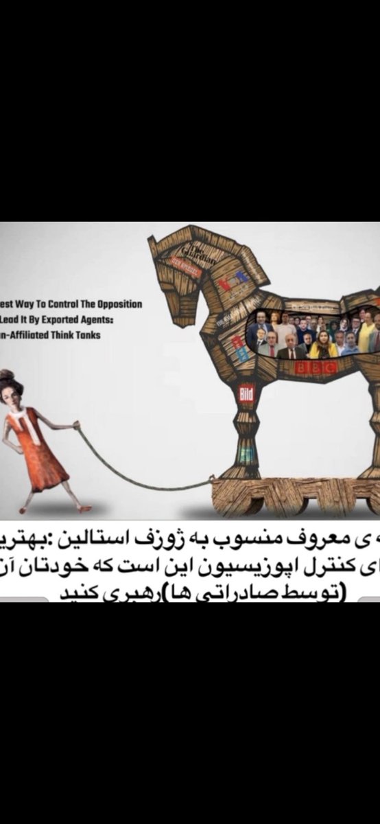 قابل توجه دخيل بستگان به آپوزيشن صادراتى