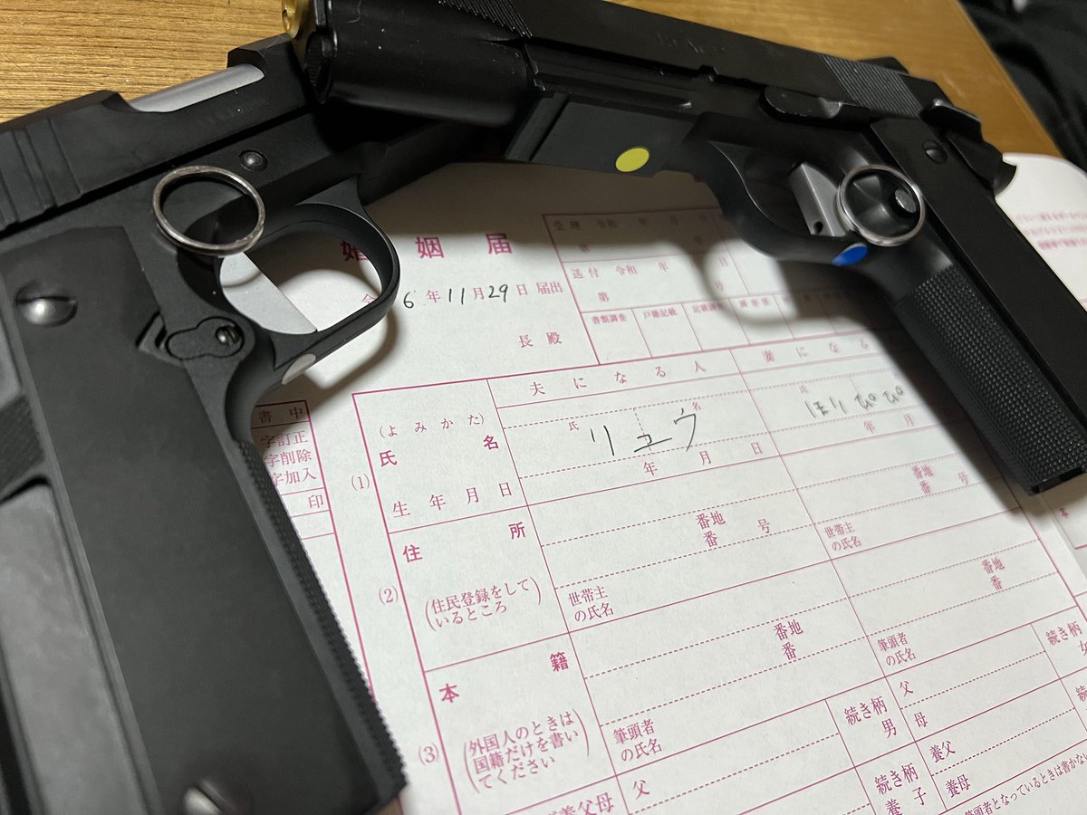 RYU77902960's tweet image. 本日令和6年11月29日（いい肉の日）

私、リュウとほりぴぴは入籍をいたしました！

これからは夫婦サバゲーマーとしてより一層笑顔の絶えない家庭を築いていきます。

これからも我々夫婦をよろしくお願いいたします

 #恥外法権
  #結婚報告 
 #サバゲーマー