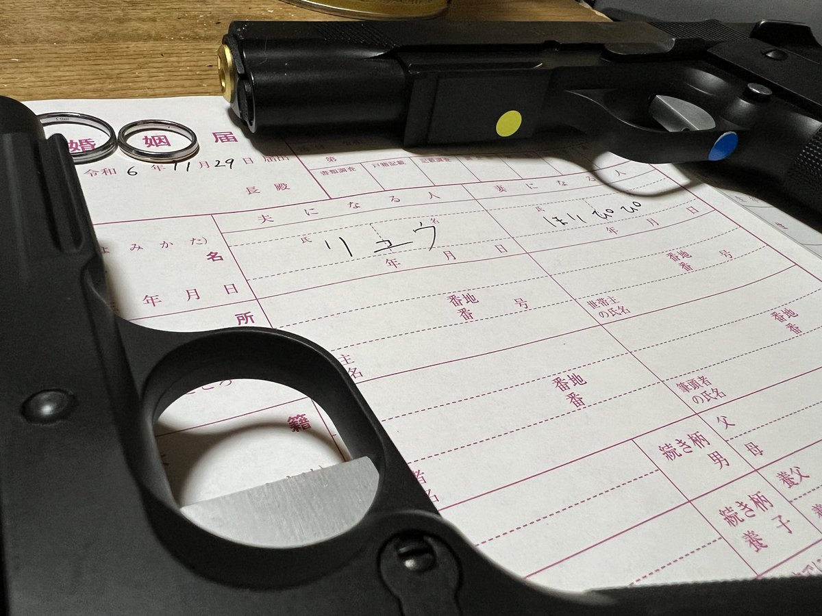 RYU77902960's tweet image. 本日令和6年11月29日（いい肉の日）

私、リュウとほりぴぴは入籍をいたしました！

これからは夫婦サバゲーマーとしてより一層笑顔の絶えない家庭を築いていきます。

これからも我々夫婦をよろしくお願いいたします

 #恥外法権
  #結婚報告 
 #サバゲーマー