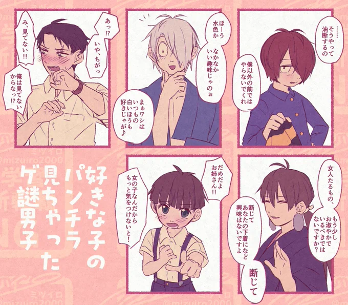 #gggプラス

反応集 