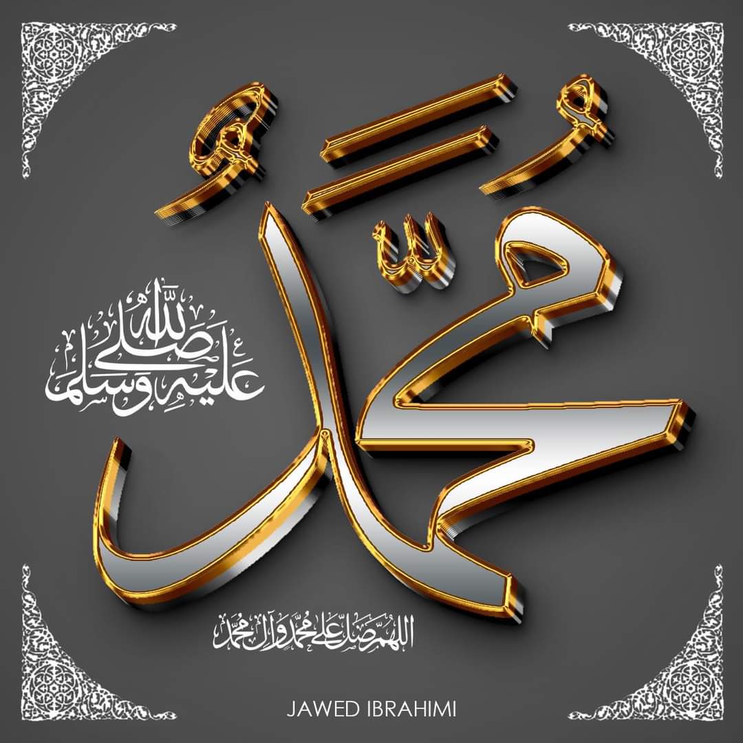 *رسول الله ﷺ فر مایی.*
*سـوره یس د قـرانکـریم زړه دی څـوک یي چـي د الله جل جلاله د خوښـی پـه خـاطـر ولـولي نـو ګنهاهـونه بـه یي ور وبخښـل شـي*

*(بخاري ومسلم}

🥰☝🏻♥️
 *┄┅═✾✰🪄⃟♥️✾═┅┄*

> *♥️💕(دجنت لار)💕♥️*