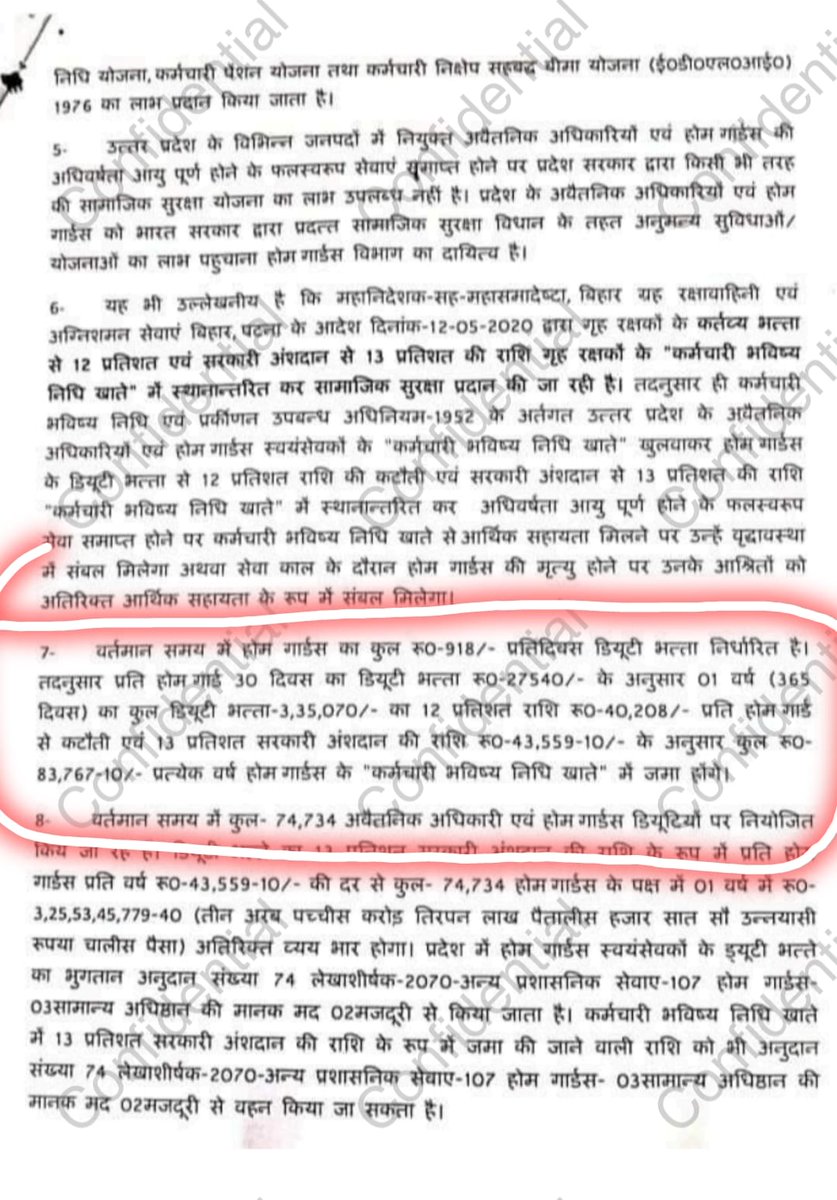 माननीय महोदय दिल्ली होमगार्ड DG श्री <a href="/sbksinghips/">S b k singh</a> जी🙏
अन्य राज्यों में होमगार्ड जवानों को EPF ओर आयुष्मान कार्ड की सुविधा दी जा रही है महोदय दिल्ली होमगार्ड जवानों को भी EPF और ESI कार्ड की सुविधा दिलाने की कृपा करें
होमगार्ड जवान सदा आपके आभारी रहेंगे🙏
<a href="/DGHomeGuard/">Directorate General Home Guards Delhi</a>
<a href="/LtGovDelhi/">LG Delhi</a>
