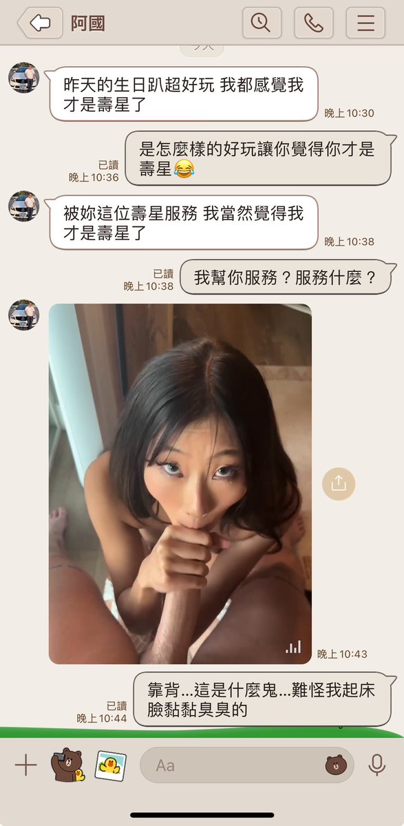 繼上篇醉酒迷姦事件

直到現在迷姦我的粉絲
才傳這部影片向我坦白整個過程
我才知道身上的精液到底是怎麼來的。

#原來我喝醉的時候那麼主動(◐‿◑)
#關於其他喝醉淫亂日常都在ig精選裡了… https://t.co/rbSoeyXvES