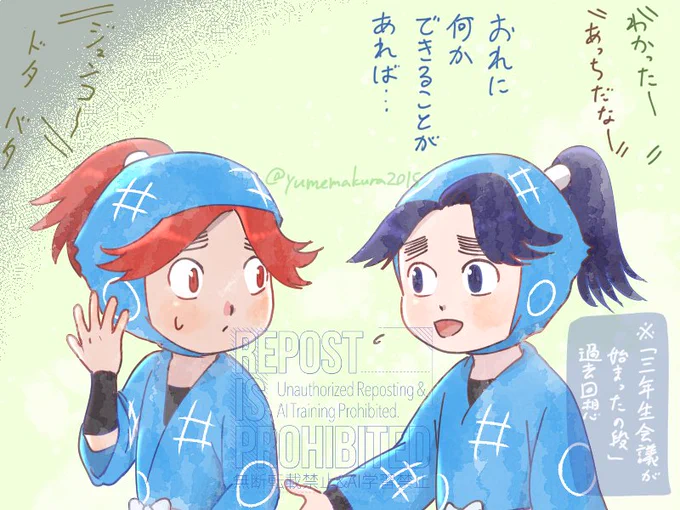 @no_TL
富浦に繋ぐと、浦が積極的に迷子の補助しようとしたり富を手伝おうとしたりするのは浦にとっては大して特別なことではないのだろうけど、責任感故自分でやろうとしがちな富にとっては新鮮に見えるのではないかなと思ったり。
初対面から声かけてもらったときも多分嬉しかったんじゃないかな。 