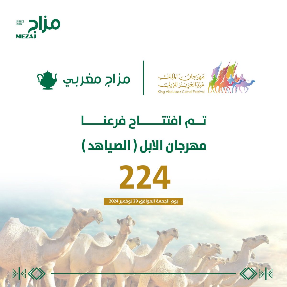 مزاج مغربي tweet media