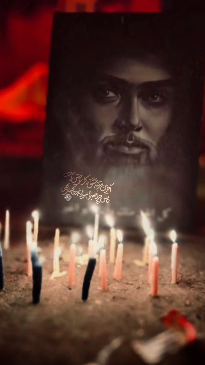 Lahot | لاهوت tweet media