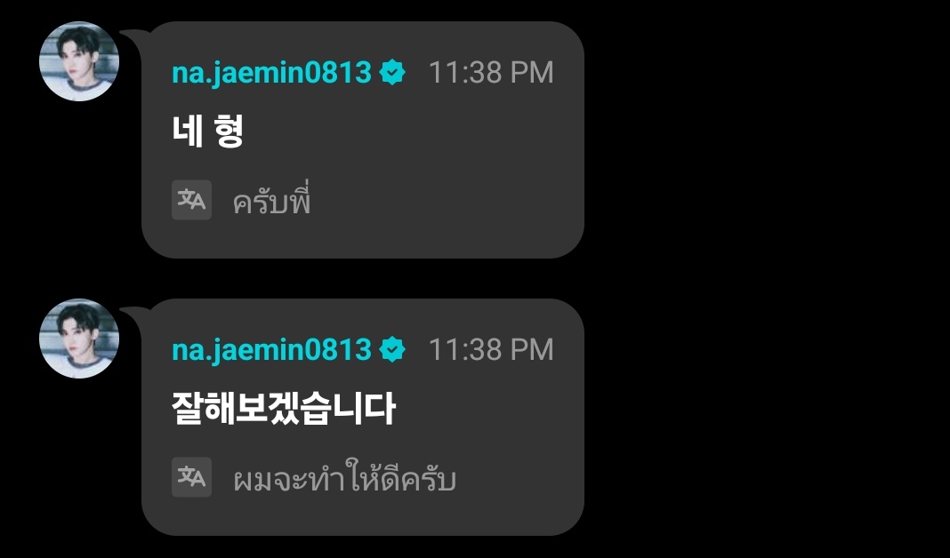 ได้มีมละ 55555555555555