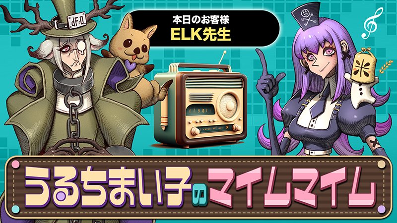 🌾会員限定・生放送🌾 本日11/29(金)夜9時から有料チャンネル生放送