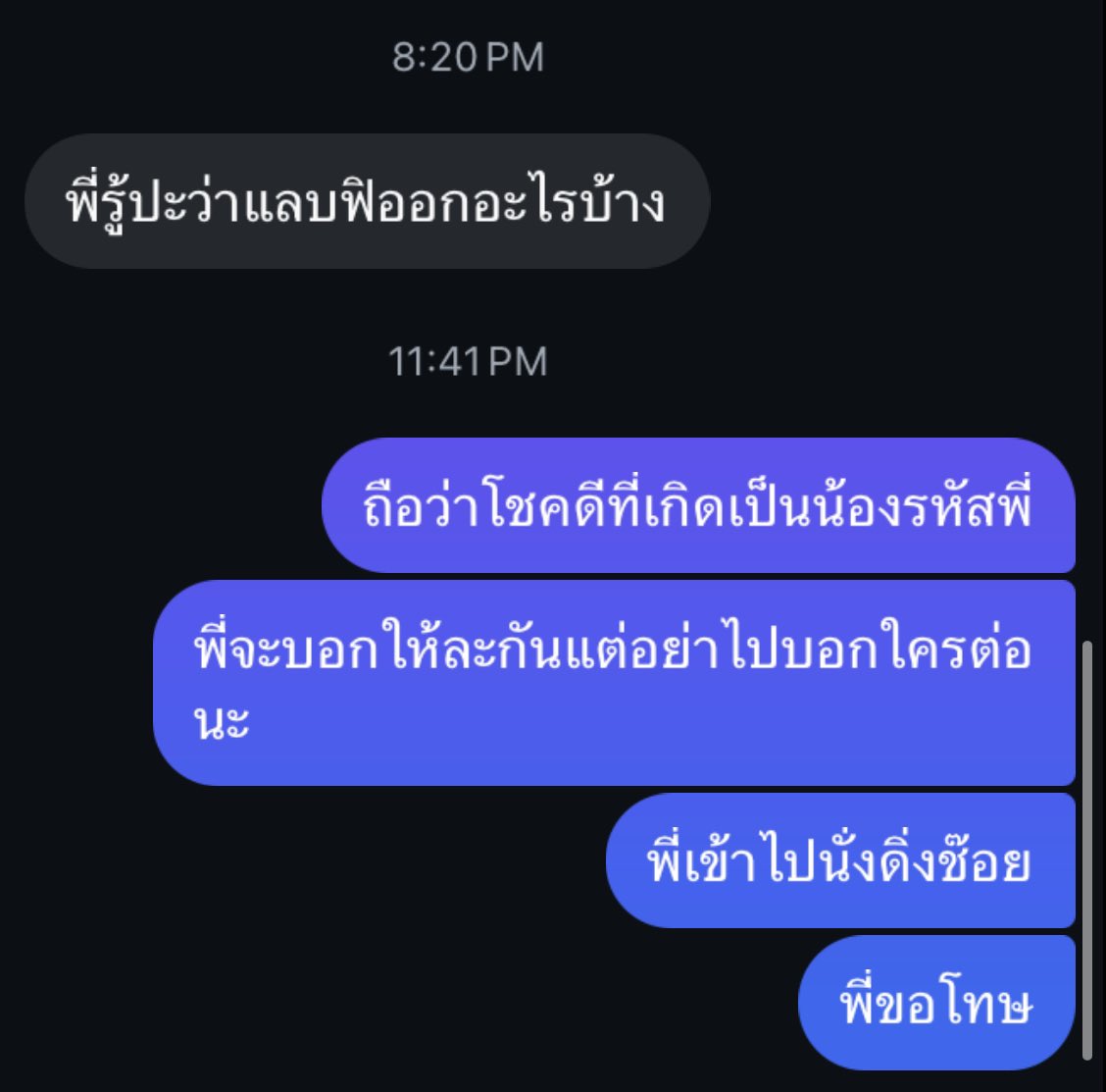 พรี่หมี. ‘สตอ‘เบอรี่.ฯ🇹🇭💛 tweet media