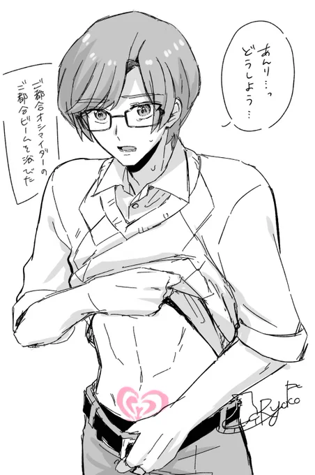 相互に触発されて描いたご都合淫紋お兄様rkgk( 一応アン正 