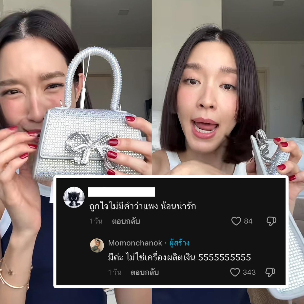 รีแอคชั่น วิดีโอ🏳️‍🌈 tweet media
