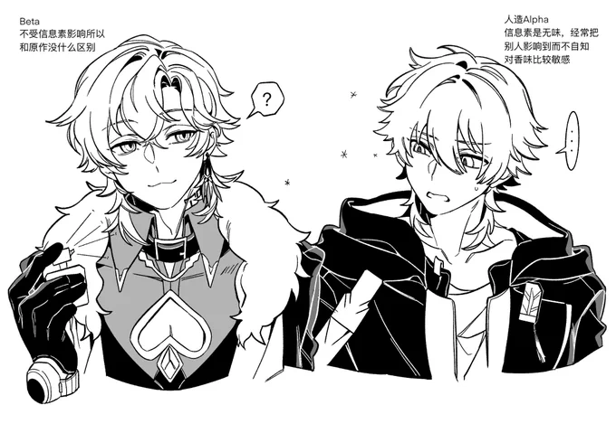 设定,p2有ENG 