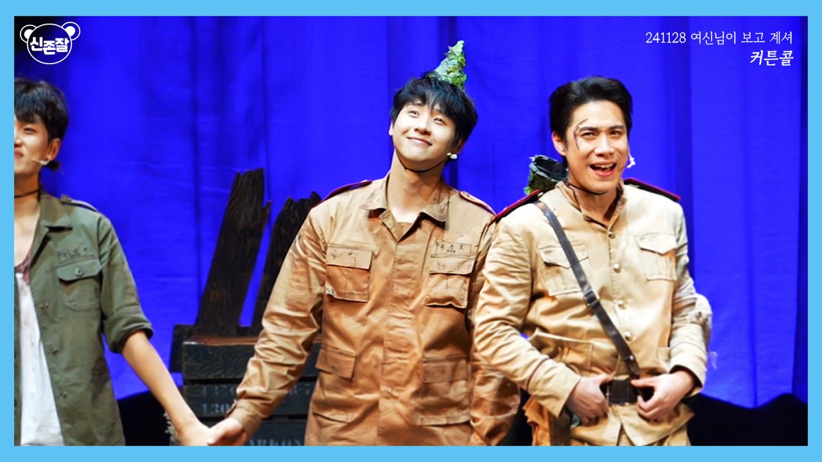 [4k] 241128 여신님이 보고 계셔 커튼콜 B1A4 신우 직캠 CNU cam

#B1A4 #신우 #CNU #신동우 #여신님이보고계셔 
🔗youtu.be/orX1wgkD5pU