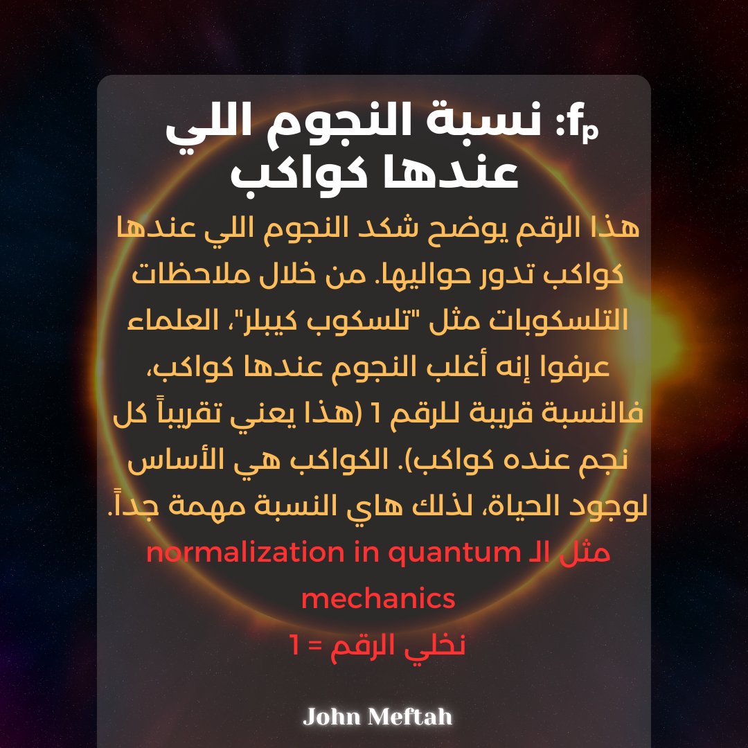 John Meftah tweet media