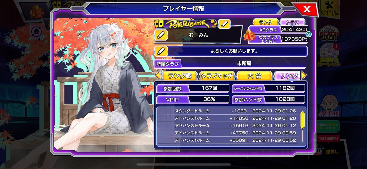 mumin7316's tweet photo. ポーカーチェイスのリング戦がリニューアルされて久しぶりにリング戦で遊ぶようになったけど、ロイヤルクラス��で狙えそうな気がするので、頑張ってみようかな。 https://t.co/oKJVAUy16s
