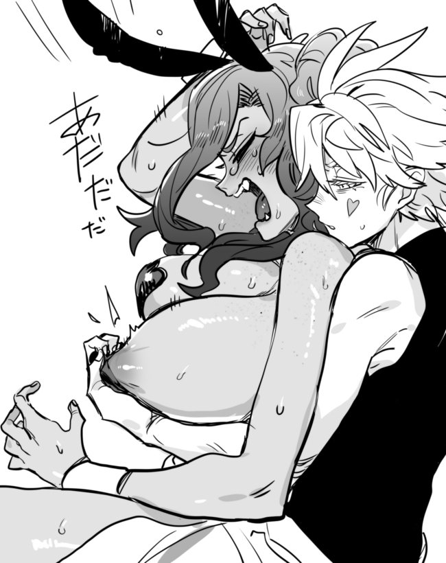 不健全なキュメ♀です 