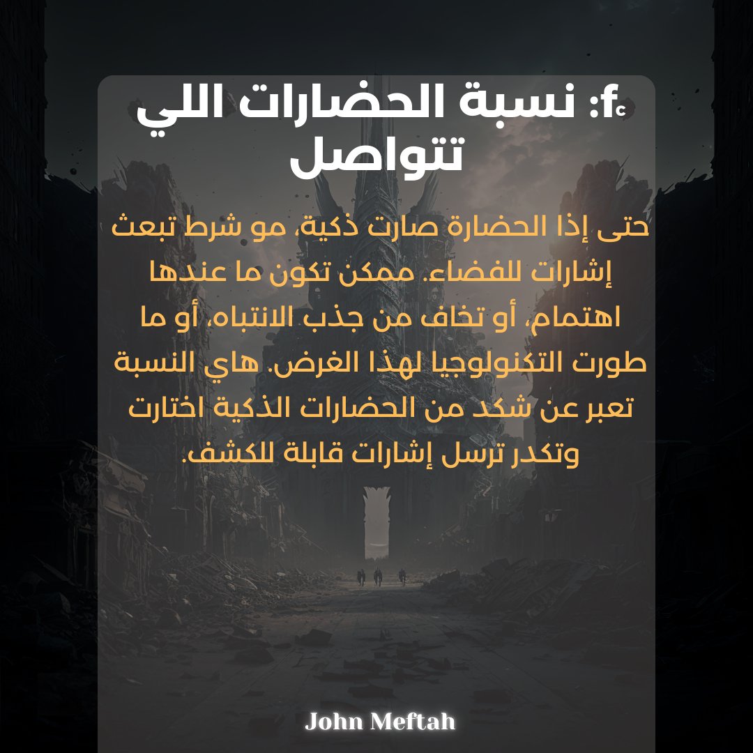 John Meftah tweet media